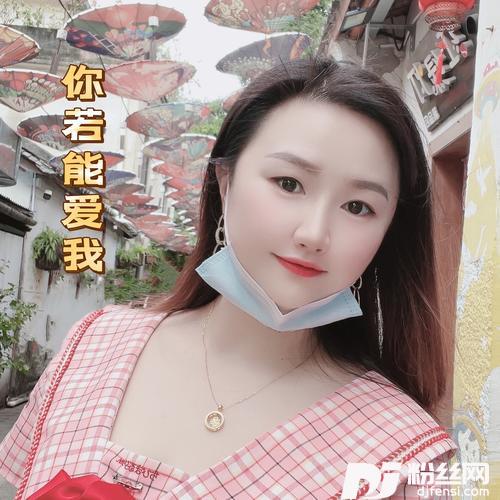 你若能爱我cover:李乐乐