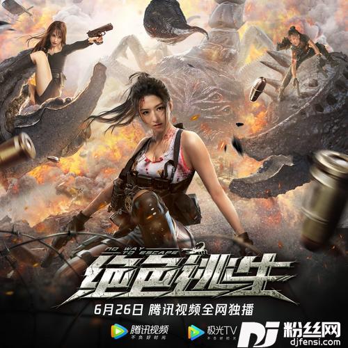 西漠战役