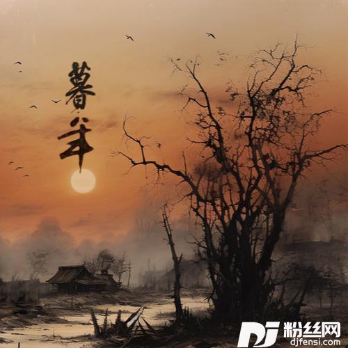暮年（OldAge）的专辑
