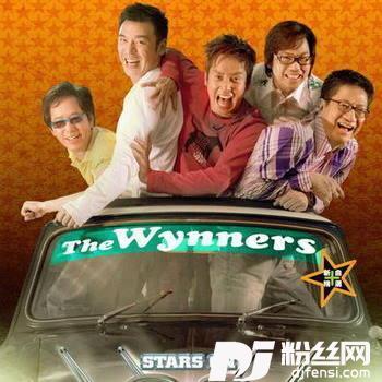 WhamBamShang-A-Lang