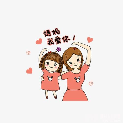 妈妈我爱你cover:李昕融