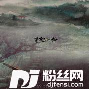 枕旧书