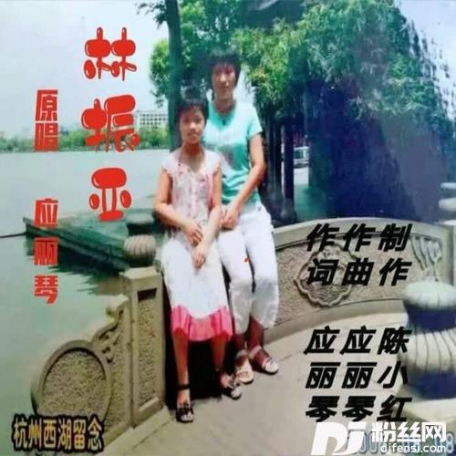 女儿