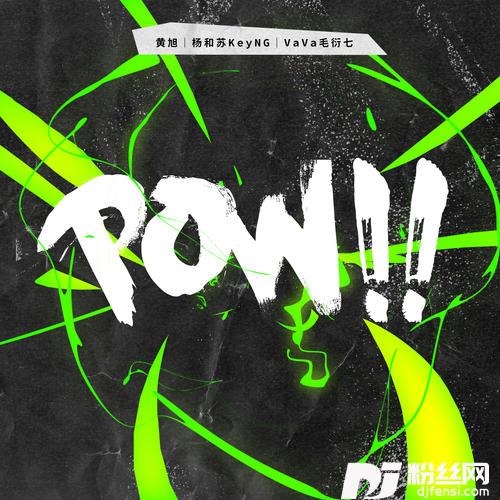 POW!!