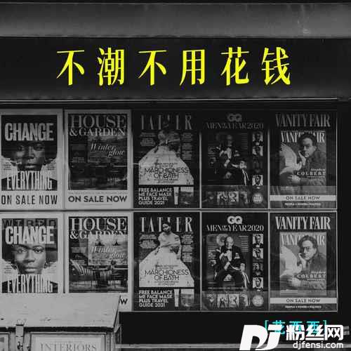爱在西元前安在哉dj的专辑