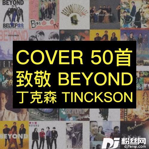 Cryin’cover:BEYOND