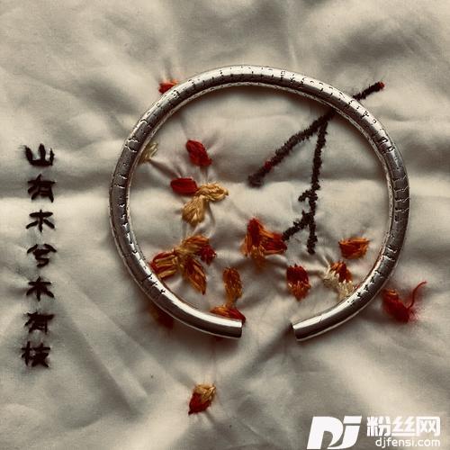 久久无期