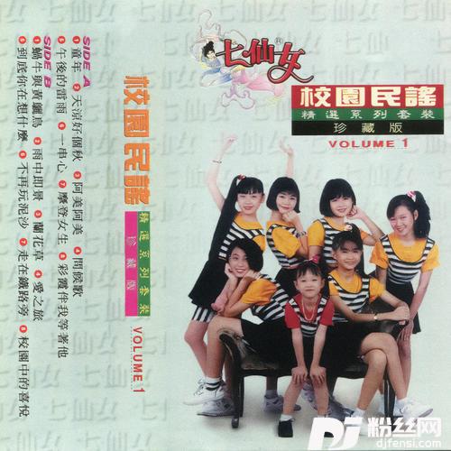 蜗牛与黄鹂鸟