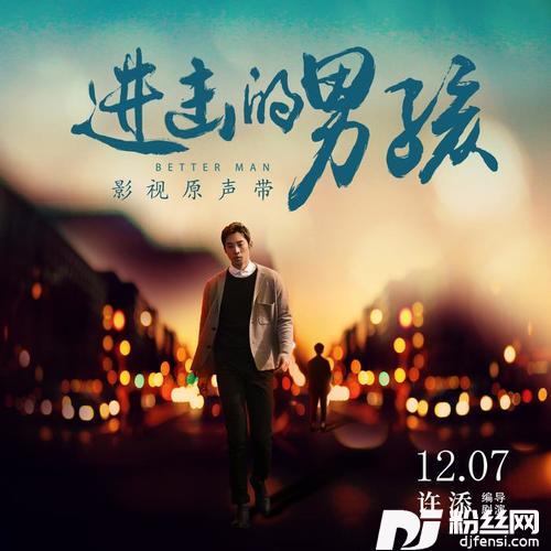 你最珍贵独唱版