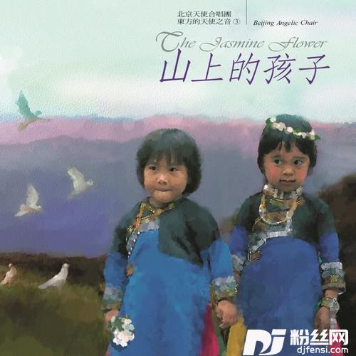 美丽的家乡日喀则