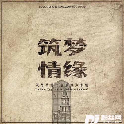 匠心