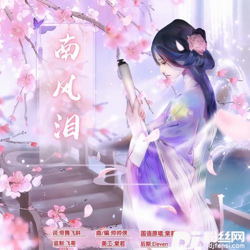 良人难遇