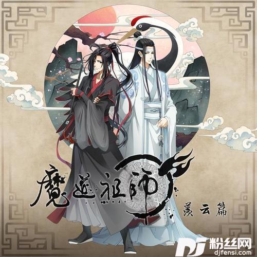 羡云的专辑