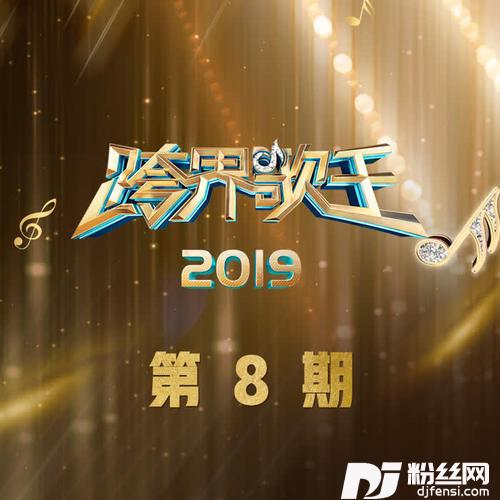 失恋阵线联盟