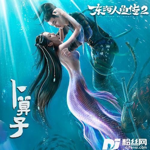 卜算子的专辑
