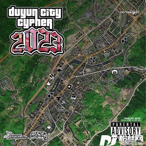 都匀2023CYPHER