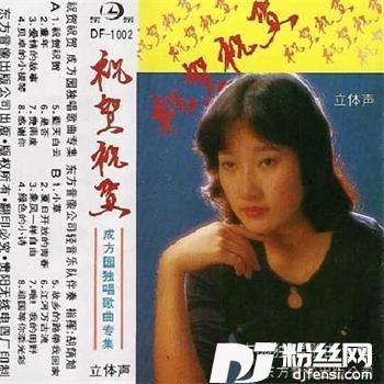 祖国等你添光彩的专辑
