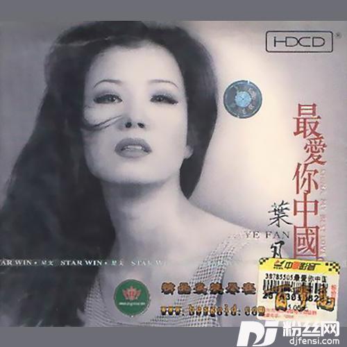 秋来秋去
