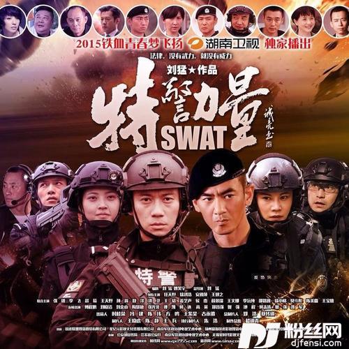 盾牌青春的专辑