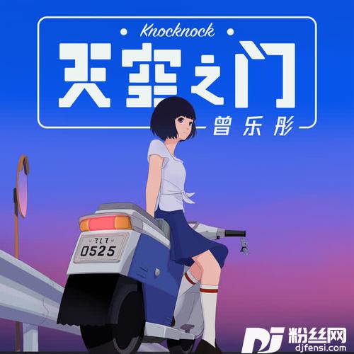 天空之门的专辑