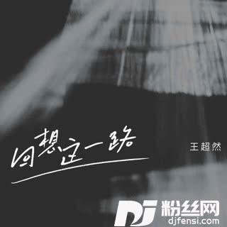 酒中悲