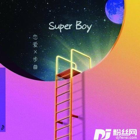 思念不止是一种病的专辑