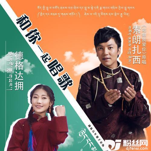 情歌的专辑