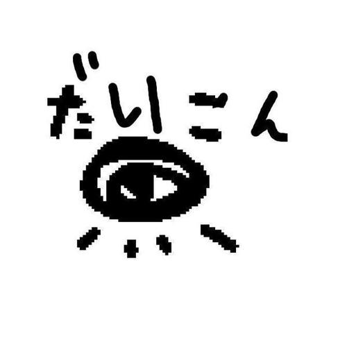 花降らし