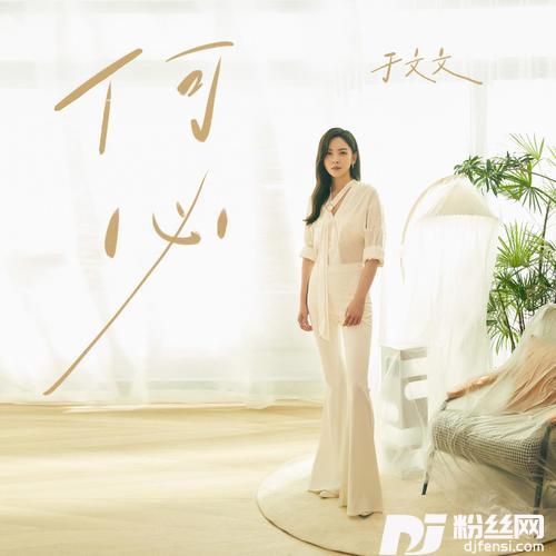 何必的专辑
