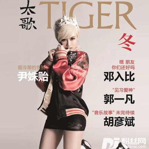 翡冷翠的专辑