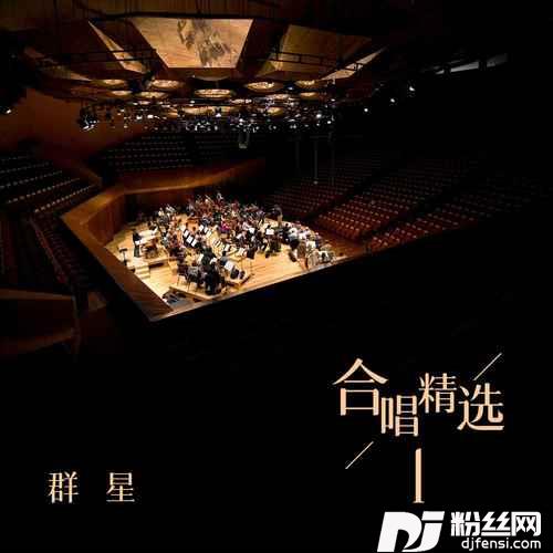 雨中的故事的专辑