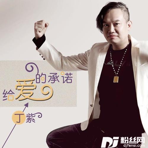 痛个干脆的专辑