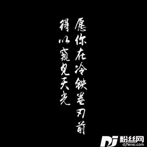 无华cover:张靓颖/摩登兄弟刘宇宁的专辑