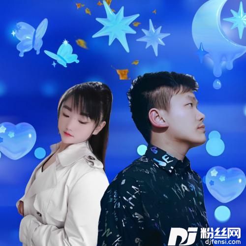 等我把你娶回家cover:凯小晴|苏潇潇