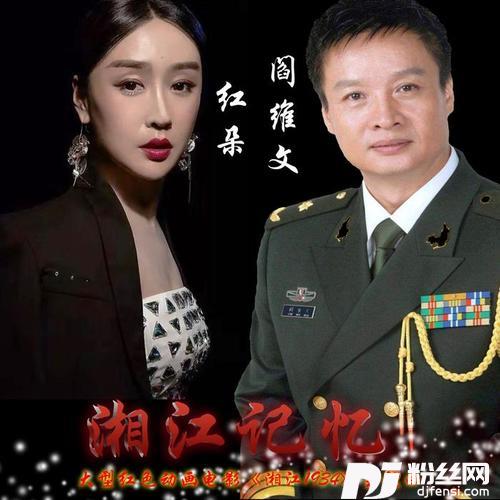 湘江记忆