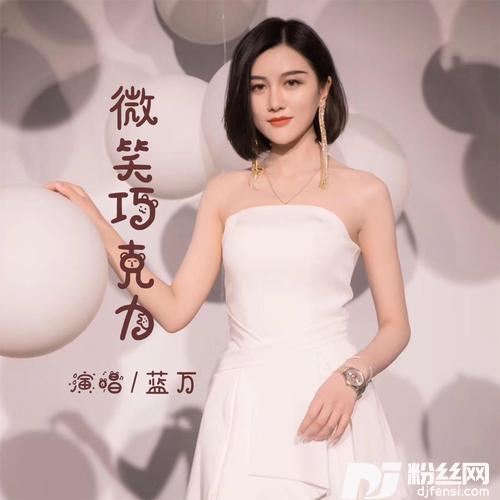 微笑巧克力的专辑