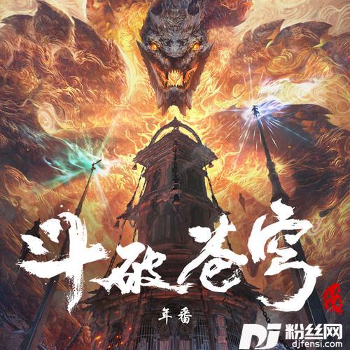 宿的专辑