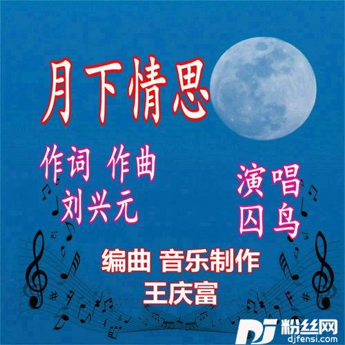 蓝光闪过后