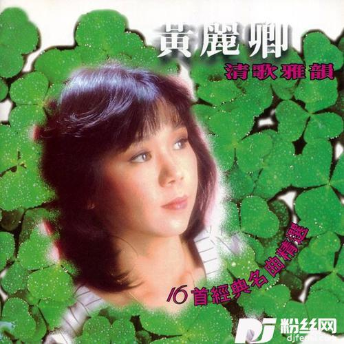 給我回音吧Remaster