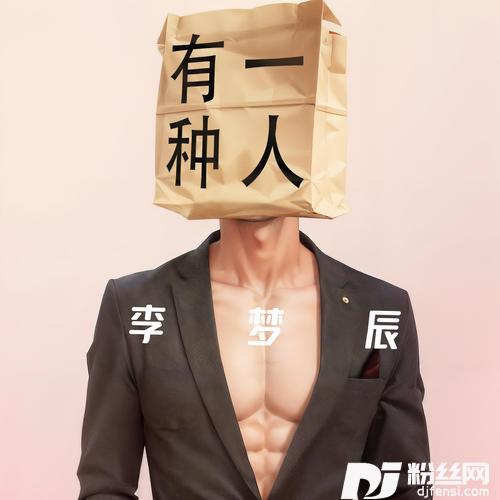 有一种人的专辑