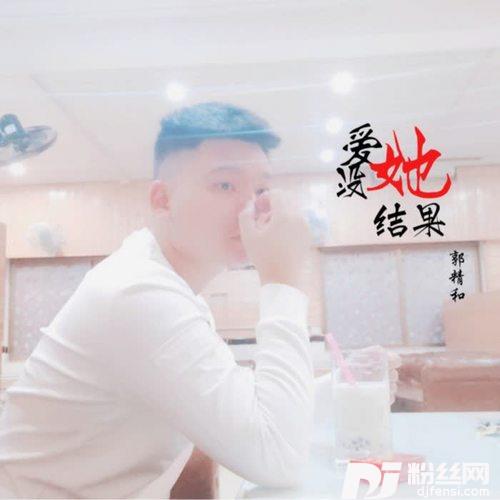 再见了我的姑娘Dj咚鼓版的专辑