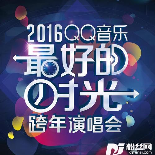 痛快