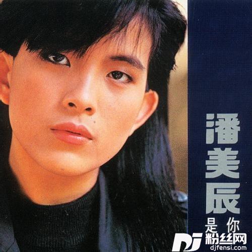 舍不得你离去