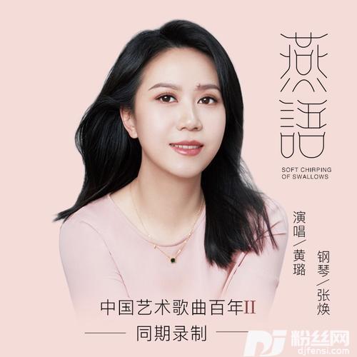 长城谣的专辑