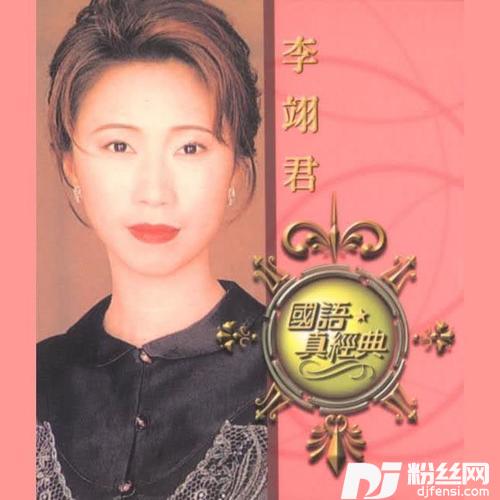 月亮惹的祸