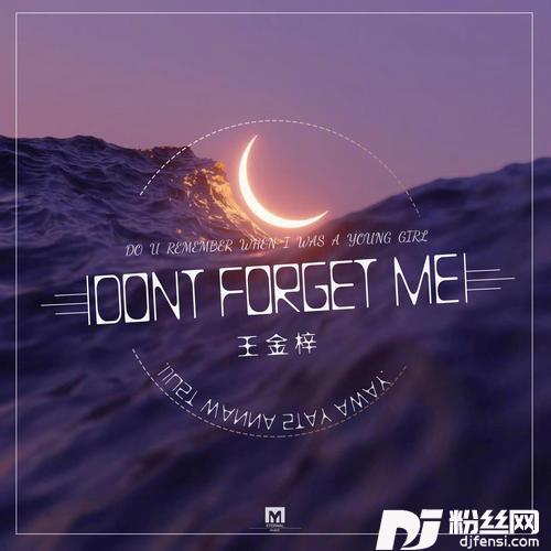 Don’tforgetme的专辑