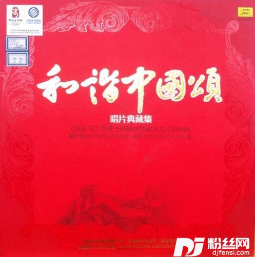 美丽的草原我的家