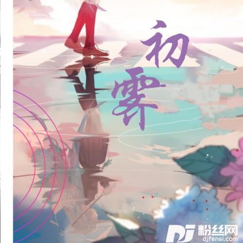 火辣草原1.0