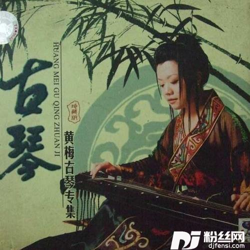 梦水乡