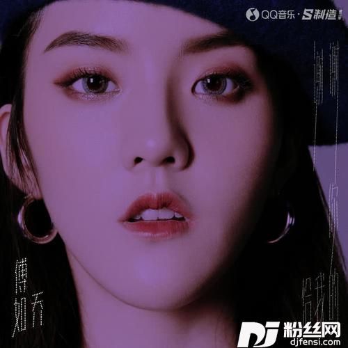 谢谢你给我的的专辑